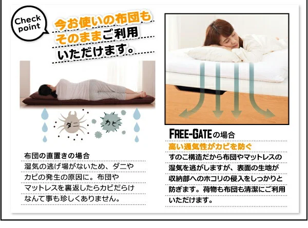 お客様組立 搬入楽々棚コンセント跳ね上げベッド Free-Gate フリーゲート ベッドフレームのみ 縦開き セミシングル 深さレギュラー