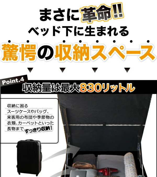 お客様組立 搬入楽々棚コンセント跳ね上げベッド Free-Gate フリーゲート ベッドフレームのみ 縦開き セミシングル 深さレギュラー