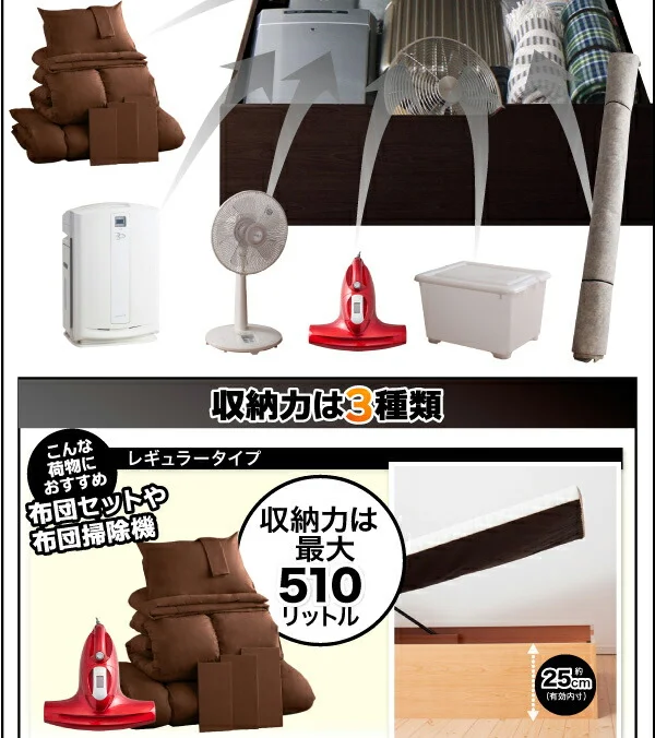 お客様組立 搬入楽々棚コンセント跳ね上げベッド Free-Gate フリーゲート ベッドフレームのみ 縦開き セミシングル 深さレギュラー