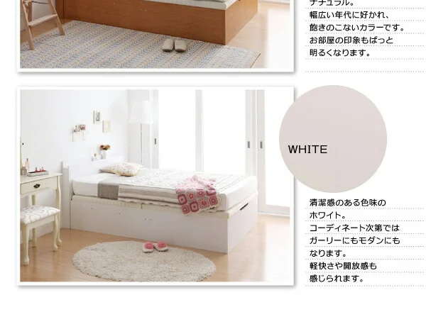 お客様組立 搬入楽々棚コンセント跳ね上げベッド Free-Gate フリーゲート ベッドフレームのみ 縦開き セミシングル 深さレギュラー