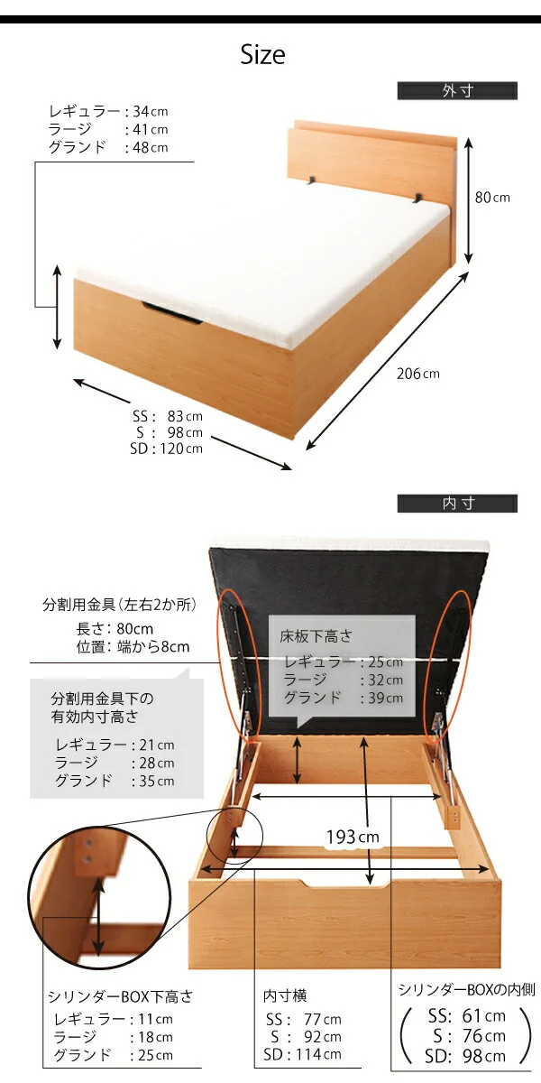 お客様組立 搬入楽々棚コンセント跳ね上げベッド Free-Gate フリーゲート ベッドフレームのみ 縦開き セミシングル 深さレギュラー
