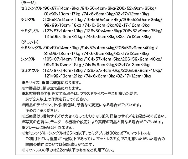 お客様組立 搬入楽々棚コンセント跳ね上げベッド Free-Gate フリーゲート ベッドフレームのみ 縦開き セミシングル 深さレギュラー