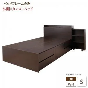スライド収納付き_大容量チェストベッド Every-IN エブリーイン ベッドフレームのみ シングル レギュラー丈