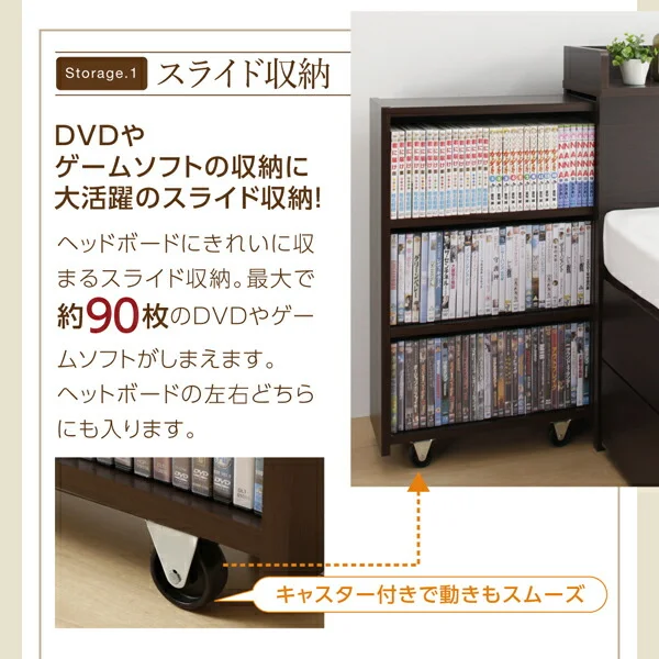 スライド収納付き_大容量チェストベッド Every-IN エブリーイン ベッドフレームのみ シングル レギュラー丈