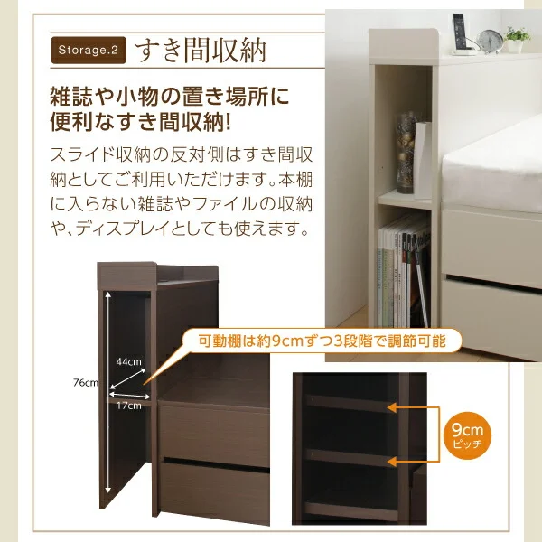 スライド収納付き_大容量チェストベッド Every-IN エブリーイン ベッドフレームのみ シングル レギュラー丈