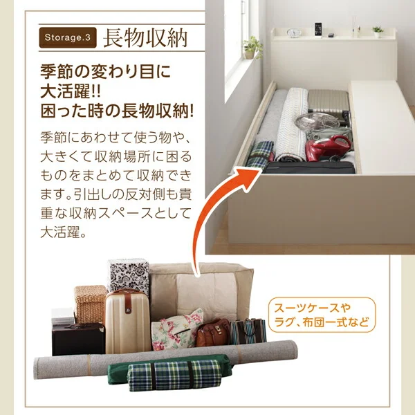 スライド収納付き_大容量チェストベッド Every-IN エブリーイン ベッドフレームのみ シングル レギュラー丈
