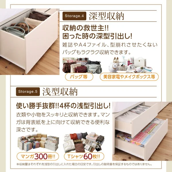 スライド収納付き_大容量チェストベッド Every-IN エブリーイン ベッドフレームのみ シングル レギュラー丈