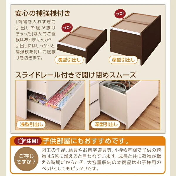 スライド収納付き_大容量チェストベッド Every-IN エブリーイン ベッドフレームのみ シングル レギュラー丈