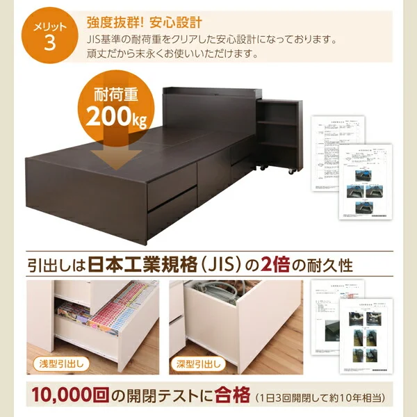 スライド収納付き_大容量チェストベッド Every-IN エブリーイン ベッドフレームのみ シングル レギュラー丈