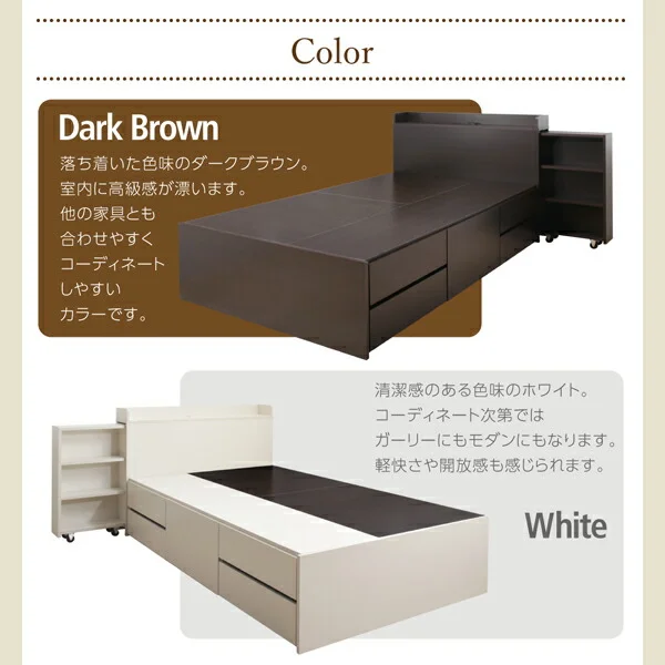 スライド収納付き_大容量チェストベッド Every-IN エブリーイン ベッドフレームのみ シングル レギュラー丈