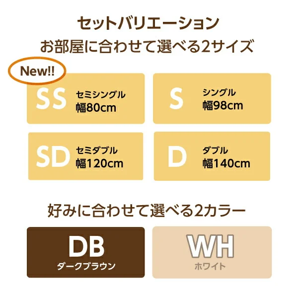 スライド収納付き_大容量チェストベッド Every-IN エブリーイン ベッドフレームのみ シングル レギュラー丈