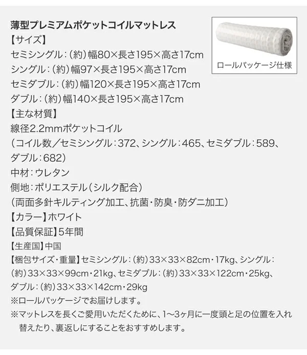 スライド収納付き_大容量チェストベッド Every-IN エブリーイン ベッドフレームのみ シングル レギュラー丈