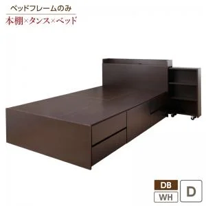 スライド収納付き_大容量チェストベッド Every-IN エブリーイン ベッドフレームのみ シングル レギュラー丈