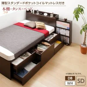 スライド収納付き_大容量チェストベッド Every-IN エブリーイン ベッドフレームのみ シングル レギュラー丈