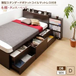 スライド収納付き_大容量チェストベッド Every-IN エブリーイン ベッドフレームのみ シングル レギュラー丈