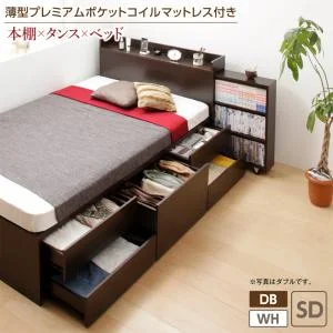 スライド収納付き_大容量チェストベッド Every-IN エブリーイン ベッドフレームのみ シングル レギュラー丈