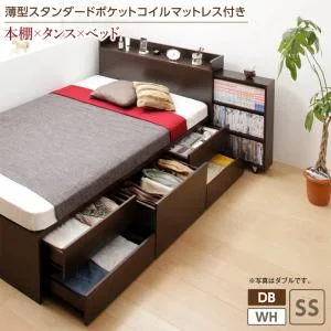 スライド収納付き_大容量チェストベッド Every-IN エブリーイン ベッドフレームのみ シングル レギュラー丈