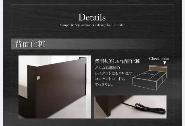 お客様組立 国産 棚・コンセント付き収納ベッド Fleder フレーダー ベッドフレームのみ 床板仕様 シングル