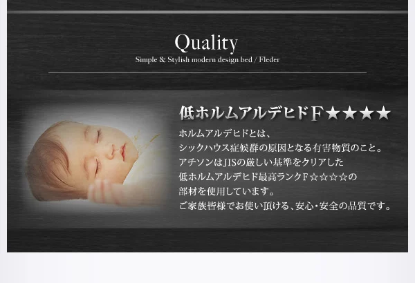お客様組立 国産 棚・コンセント付き収納ベッド Fleder フレーダー ベッドフレームのみ 床板仕様 シングル