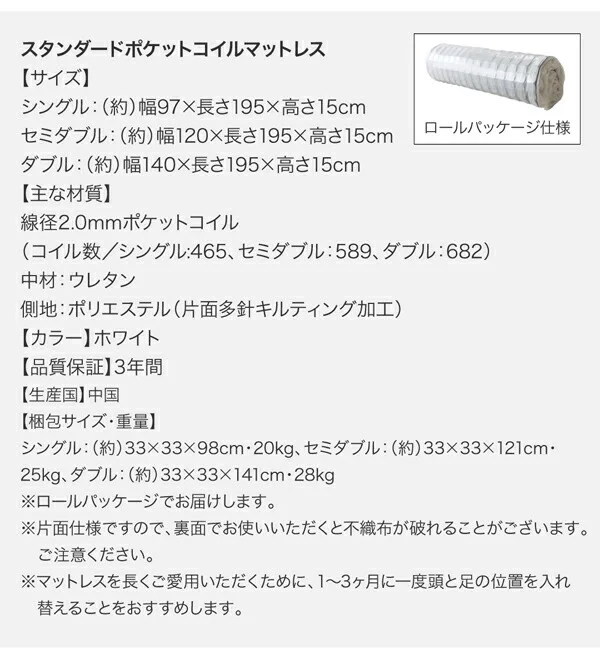 お客様組立 国産 棚・コンセント付き収納ベッド Fleder フレーダー ベッドフレームのみ 床板仕様 シングル