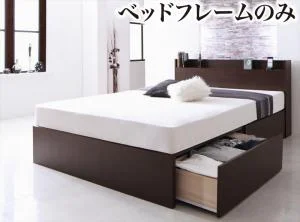 お客様組立 国産 棚・コンセント付き収納ベッド Fleder フレーダー ベッドフレームのみ 床板仕様 シングル
