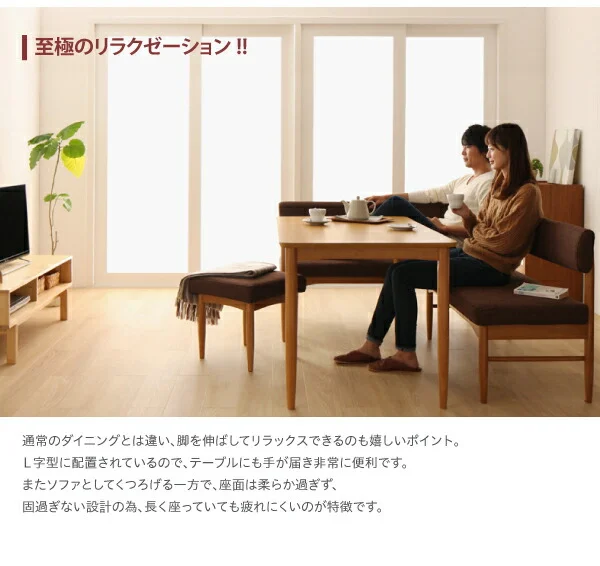 リビングでもダイニングでも使える ソファベンチセット A-JOY エージョイ 3点セット(テーブル+ソファ1脚+アームソファ1脚) ナチュラル W120