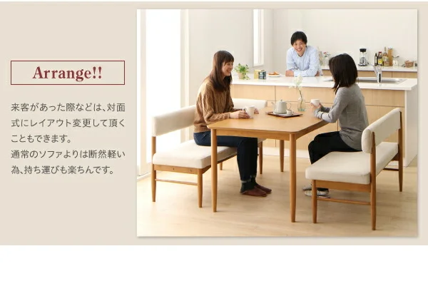 リビングでもダイニングでも使える ソファベンチセット A-JOY エージョイ 3点セット(テーブル+ソファ1脚+アームソファ1脚) ナチュラル W120