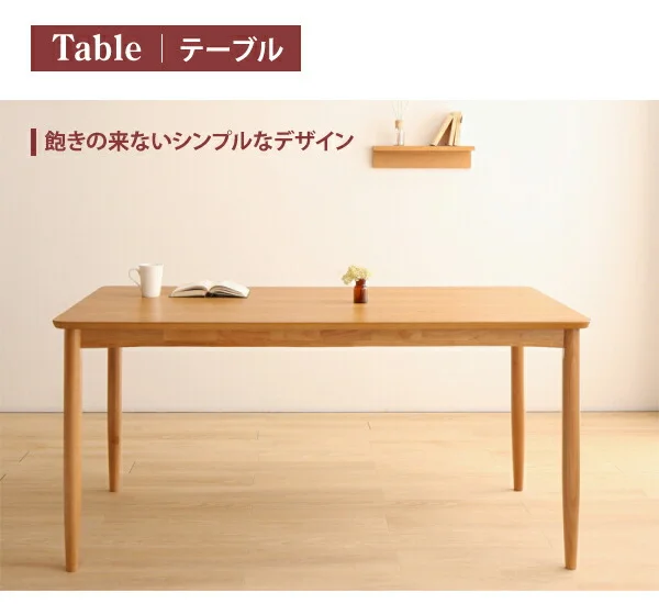 リビングでもダイニングでも使える ソファベンチセット A-JOY エージョイ 3点セット(テーブル+ソファ1脚+アームソファ1脚) ナチュラル W120