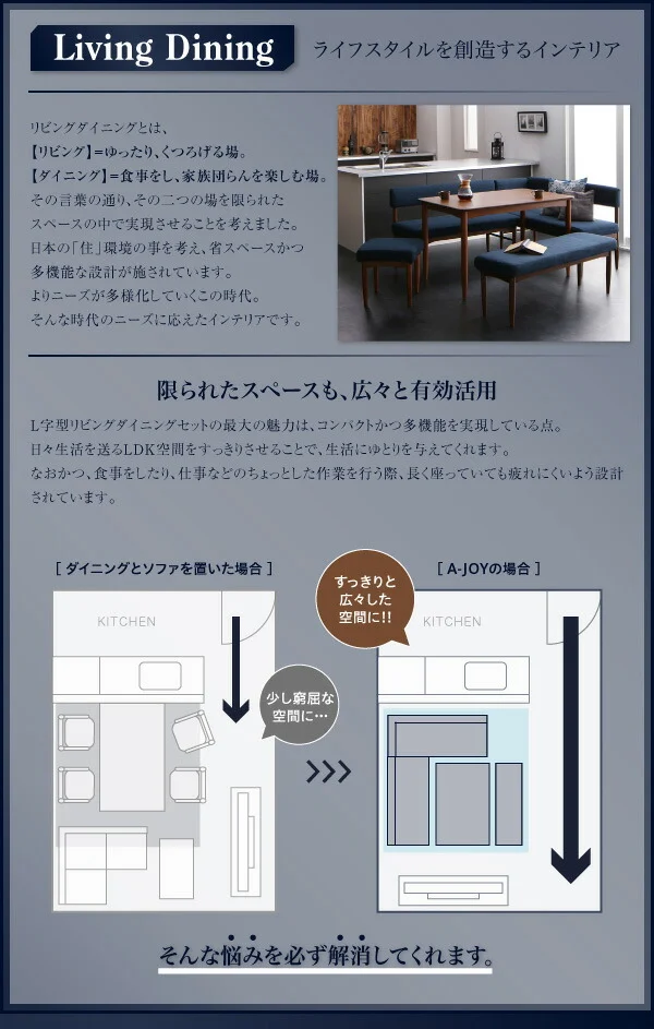 リビングでもダイニングでも使える ソファベンチセット A-JOY エージョイ 3点セット(テーブル+ソファ1脚+アームソファ1脚) ナチュラル W120