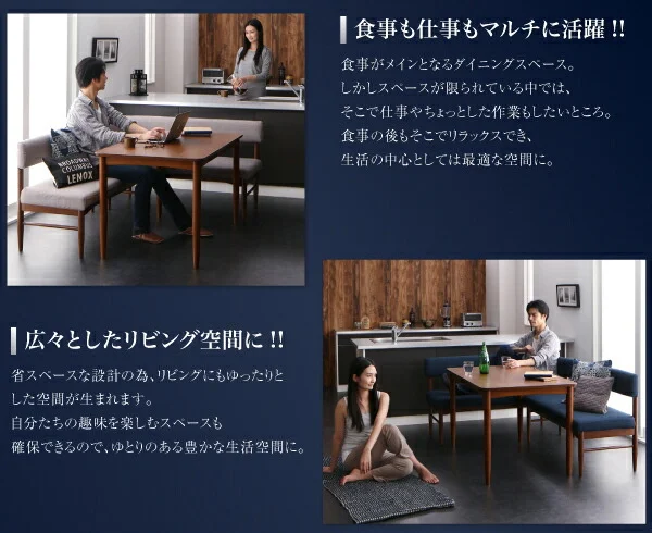 リビングでもダイニングでも使える ソファベンチセット A-JOY エージョイ 3点セット(テーブル+ソファ1脚+アームソファ1脚) ナチュラル W120