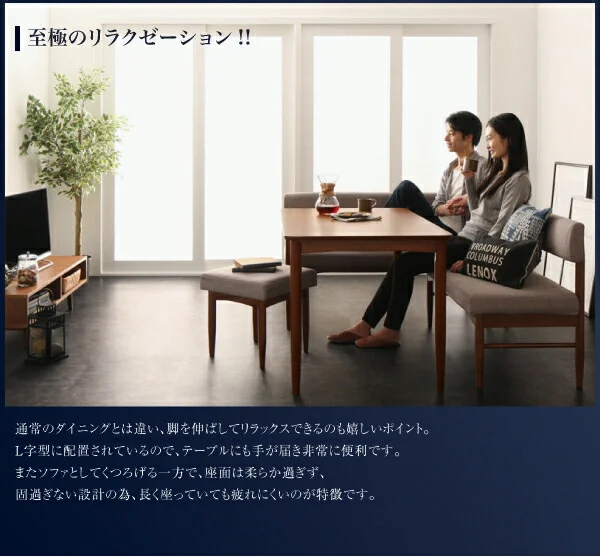 リビングでもダイニングでも使える ソファベンチセット A-JOY エージョイ 3点セット(テーブル+ソファ1脚+アームソファ1脚) ナチュラル W120