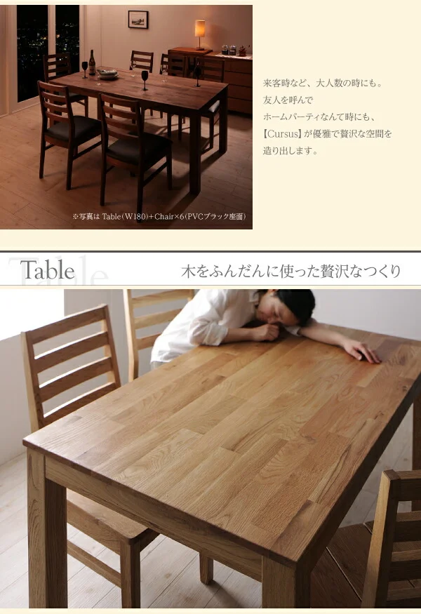 総無垢材ワイドダイニング Cursus クルスス 4点セット(テーブル+チェア2脚+ベンチ1脚) ウォールナット 板座 W160