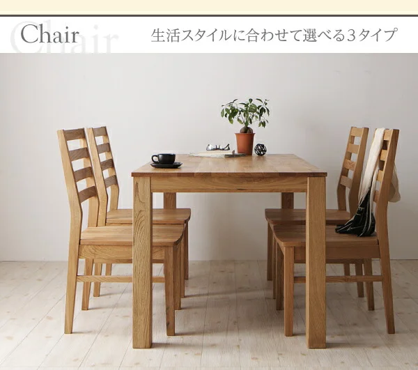 総無垢材ワイドダイニング Cursus クルスス 4点セット(テーブル+チェア2脚+ベンチ1脚) ウォールナット 板座 W160