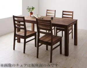 総無垢材ワイドダイニング Cursus クルスス 4点セット(テーブル+チェア2脚+ベンチ1脚) ウォールナット 板座 W160