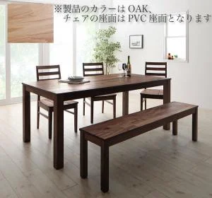 総無垢材ワイドダイニング Cursus クルスス 4点セット(テーブル+チェア2脚+ベンチ1脚) ウォールナット 板座 W160
