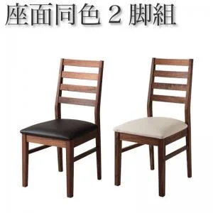 総無垢材ワイドダイニング Cursus クルスス 4点セット(テーブル+チェア2脚+ベンチ1脚) ウォールナット 板座 W160