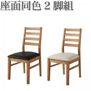 総無垢材ワイドダイニング Cursus クルスス 4点セット(テーブル+チェア2脚+ベンチ1脚) ウォールナット 板座 W160