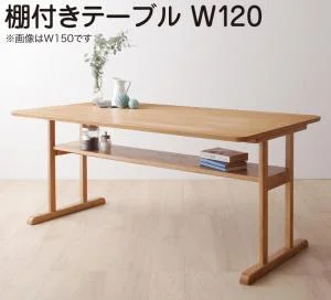 リビングダイニング 棚付きソファダイニングセット Betty ベティ W120