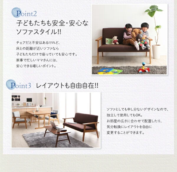 リビングダイニング 棚付きソファダイニングセット Betty ベティ W120