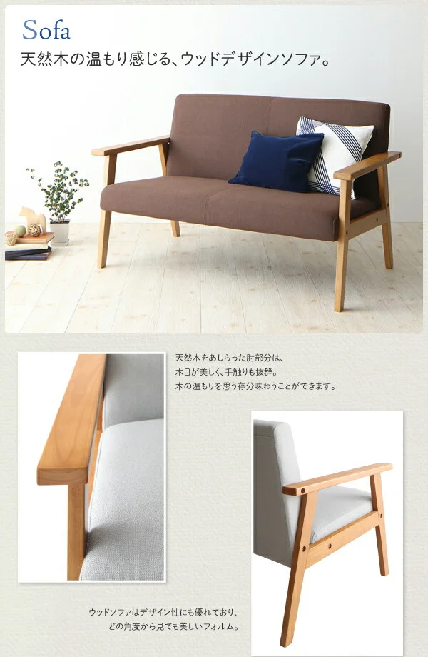 リビングダイニング 棚付きソファダイニングセット Betty ベティ W120
