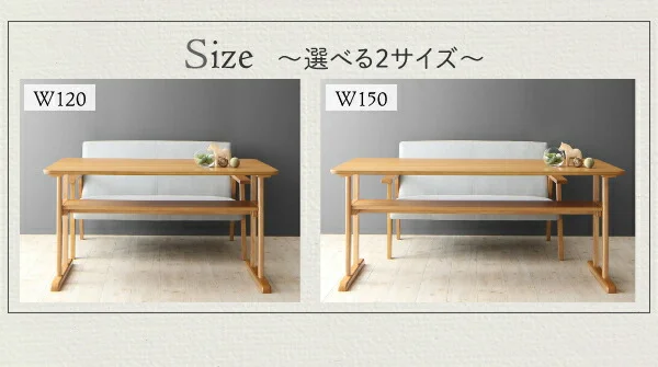 リビングダイニング 棚付きソファダイニングセット Betty ベティ W120
