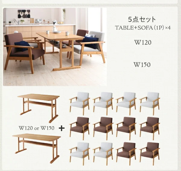 リビングダイニング 棚付きソファダイニングセット Betty ベティ W120
