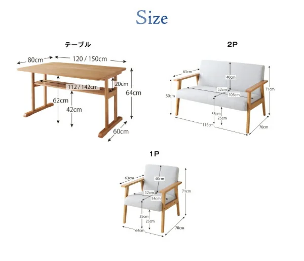 リビングダイニング 棚付きソファダイニングセット Betty ベティ W120