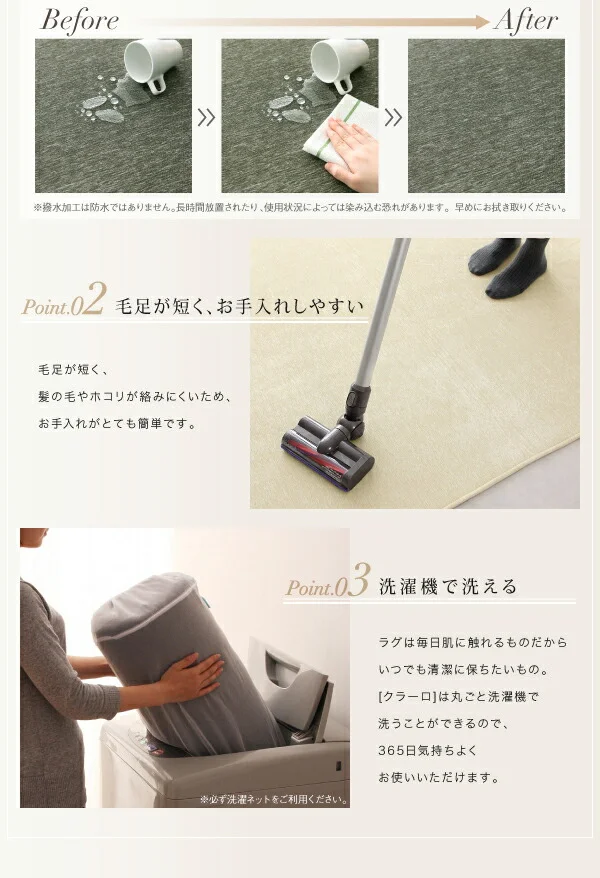 表情豊かな撥水機能付きシェニールラグ claro クラーロ 130×185cm