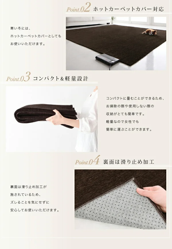 表情豊かな撥水機能付きシェニールラグ claro クラーロ 130×185cm