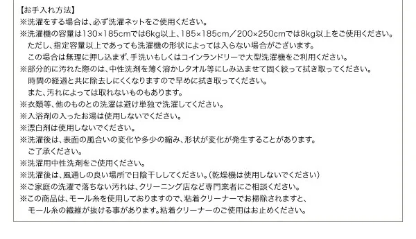 表情豊かな撥水機能付きシェニールラグ claro クラーロ 130×185cm