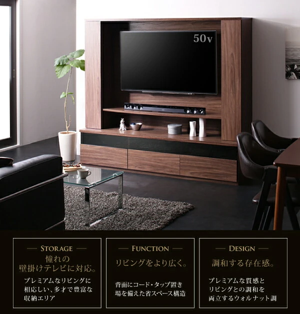 壁掛け機能付きハイタイプTVボード Dewey デューイ
