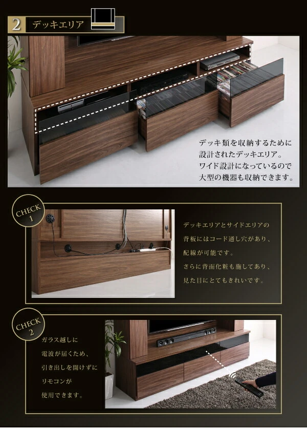 壁掛け機能付きハイタイプTVボード Dewey デューイ