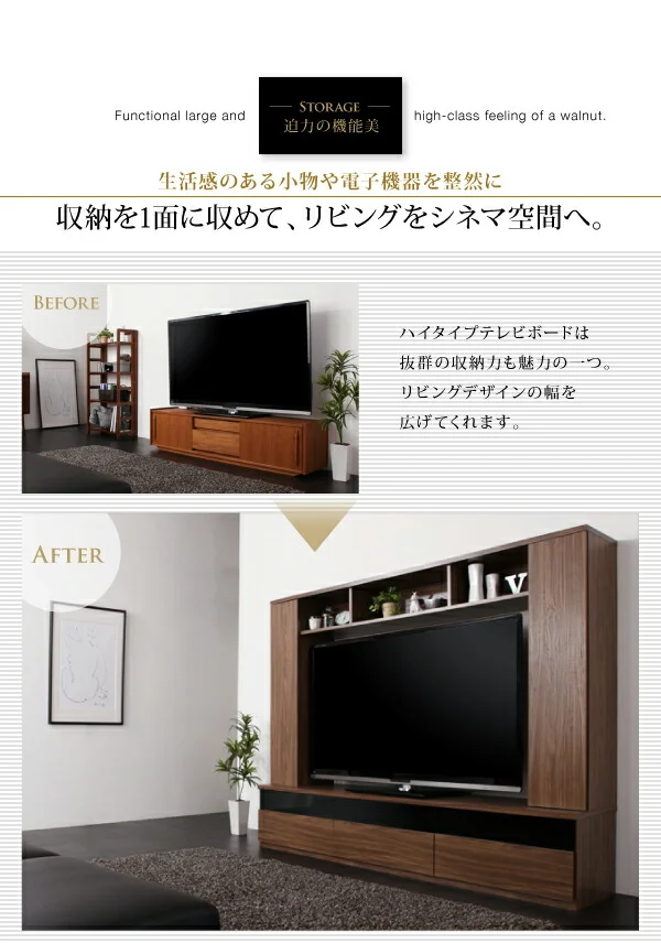 60型対応ハイタイプTVボード three score スリースコア