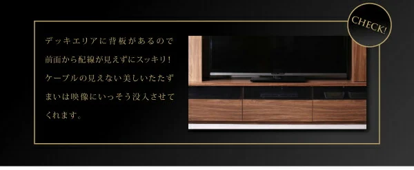 60型対応ハイタイプTVボード three score スリースコア